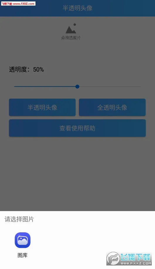 ͸��ͷ������2026�ٷ����°汾v3.3 ��׿��