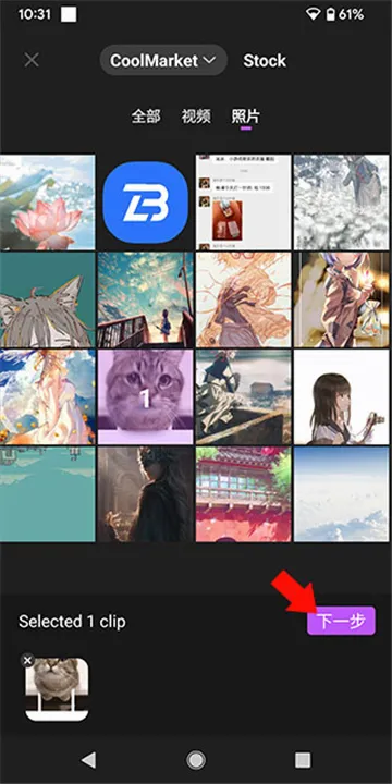 Filmora(视频剪辑软件) Filmora(视频剪辑软件)