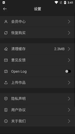 Filmora(视频剪辑软件) Filmora(视频剪辑软件)