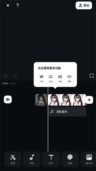 Filmora(视频剪辑软件) Filmora(视频剪辑软件)