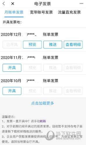 中国移动广西最新手机版 中国移动广西最新手机版