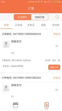 �����̼Ұ氲׿���ֻ���v5.7.4 �ֻ���