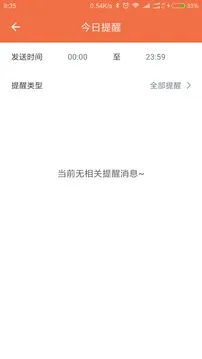 �����̼Ұ氲׿���ֻ���v5.7.4 �ֻ���