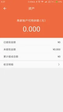 �����̼Ұ氲׿���ֻ���v5.7.4 �ֻ���
