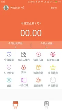 �����̼Ұ氲׿���ֻ���v5.7.4 �ֻ���