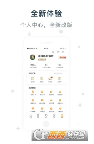 �����̼Ұ氲׿���ֻ���v5.7.4 �ֻ���