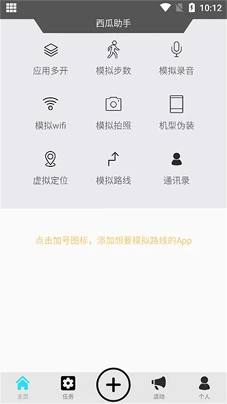 �������ְ�׿���ֻ���v9.9.9 �ٷ�����