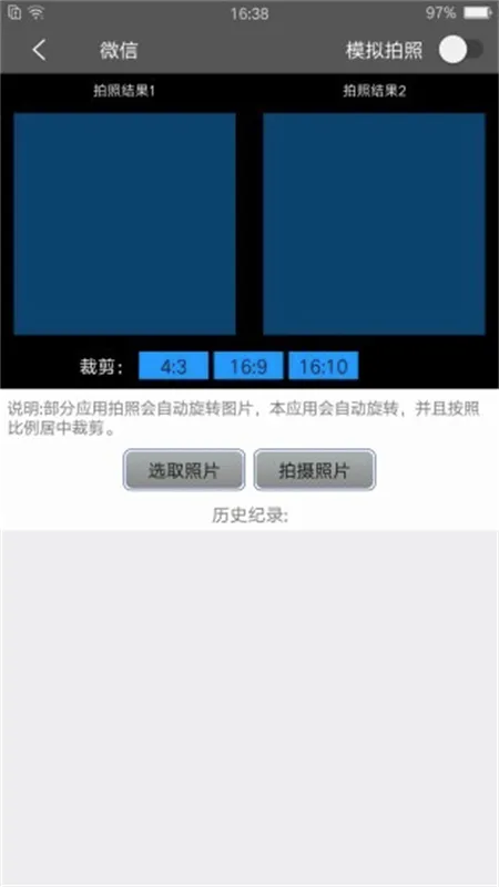 �������ְ�׿���ֻ���v9.9.9 �ٷ�����