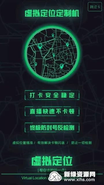 西瓜助手安卓版手机版 西瓜助手安卓版手机版