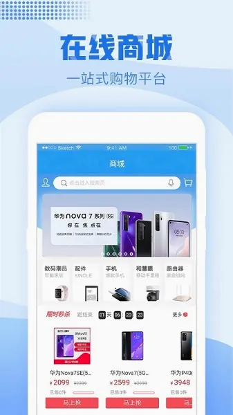 �㽭�ƶ��ֻ�Ӫҵ��(�ƶ�ͨѶ�����)v11.2.0 ��׿��