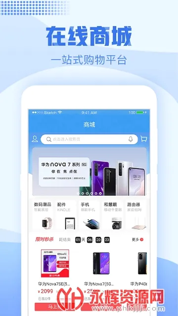 �㽭�ƶ��ֻ�Ӫҵ��(�ƶ�ͨѶ�����)v11.2.0 ��׿��