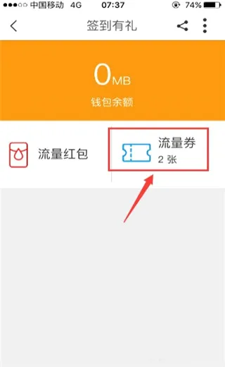 浙江移动手机营业厅(移动通讯服务端) 浙江移动手机营业厅(移动通讯服务端)