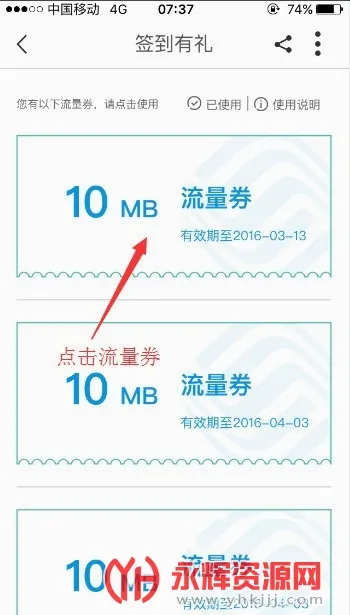 浙江移动手机营业厅(移动通讯服务端) 浙江移动手机营业厅(移动通讯服务端)