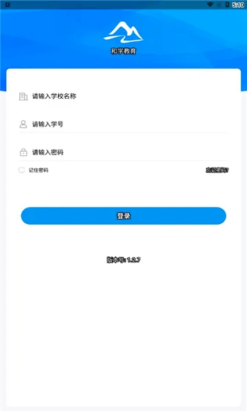 ��ѧ����2026���°汾v1.3.7 ��Ѱ�