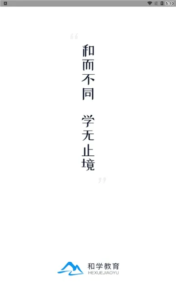 ��ѧ����2026���°汾v1.3.7 ��Ѱ�