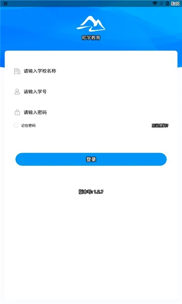 ��ѧ����2026���°汾v1.3.7 ��Ѱ�