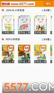 �ۻ���(Ӣ��ѧϰƽ̨)v9.3.6 ��׿��