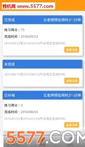 �ۻ���(Ӣ��ѧϰƽ̨)v9.3.6 ��׿��