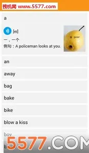 �ۻ���(Ӣ��ѧϰƽ̨)v9.3.6 ��׿��