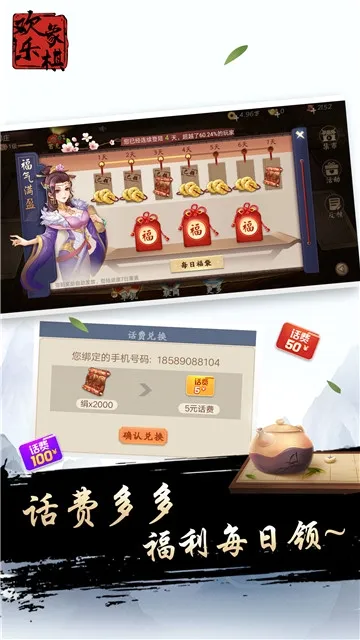 ��������(�����ս��Ϸ)v1.7.6 ��Ѱ�
