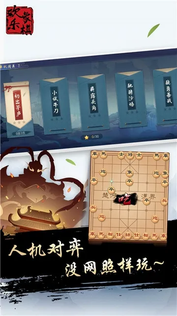��������(�����ս��Ϸ)v1.7.6 ��Ѱ�
