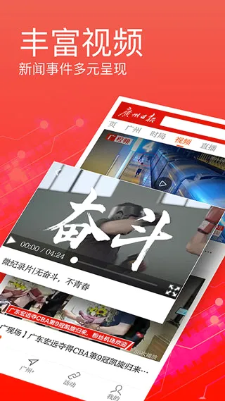 �����ձ�2026�ٷ����°汾