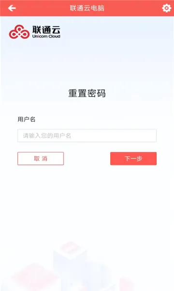 ��ͨ�Ƶ���(�Ƶ���Ӧ��)v3.25.10_20250305 �ֻ���