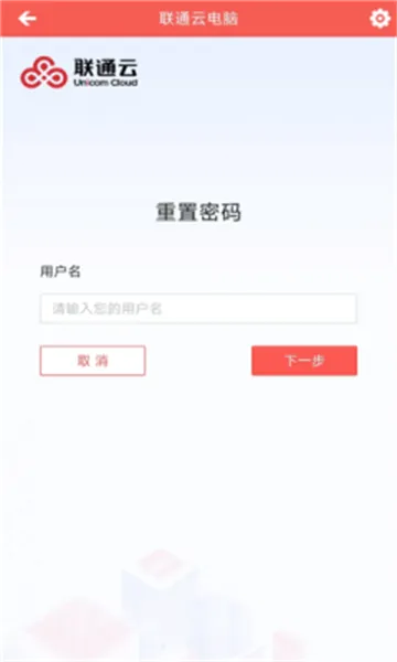 ��ͨ�Ƶ���(�Ƶ���Ӧ��)v3.25.10_20250305 �ֻ���