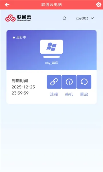 ��ͨ�Ƶ���(�Ƶ���Ӧ��)v3.25.10_20250305 �ֻ���