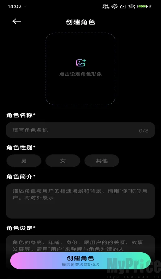 ����Ȧ(�������ƽ̨)
