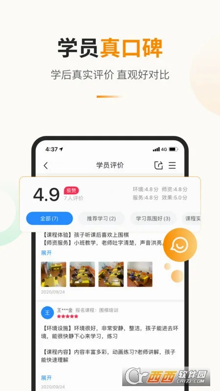 ������2026�ٷ����°汾v1.4.2 �ٷ�����