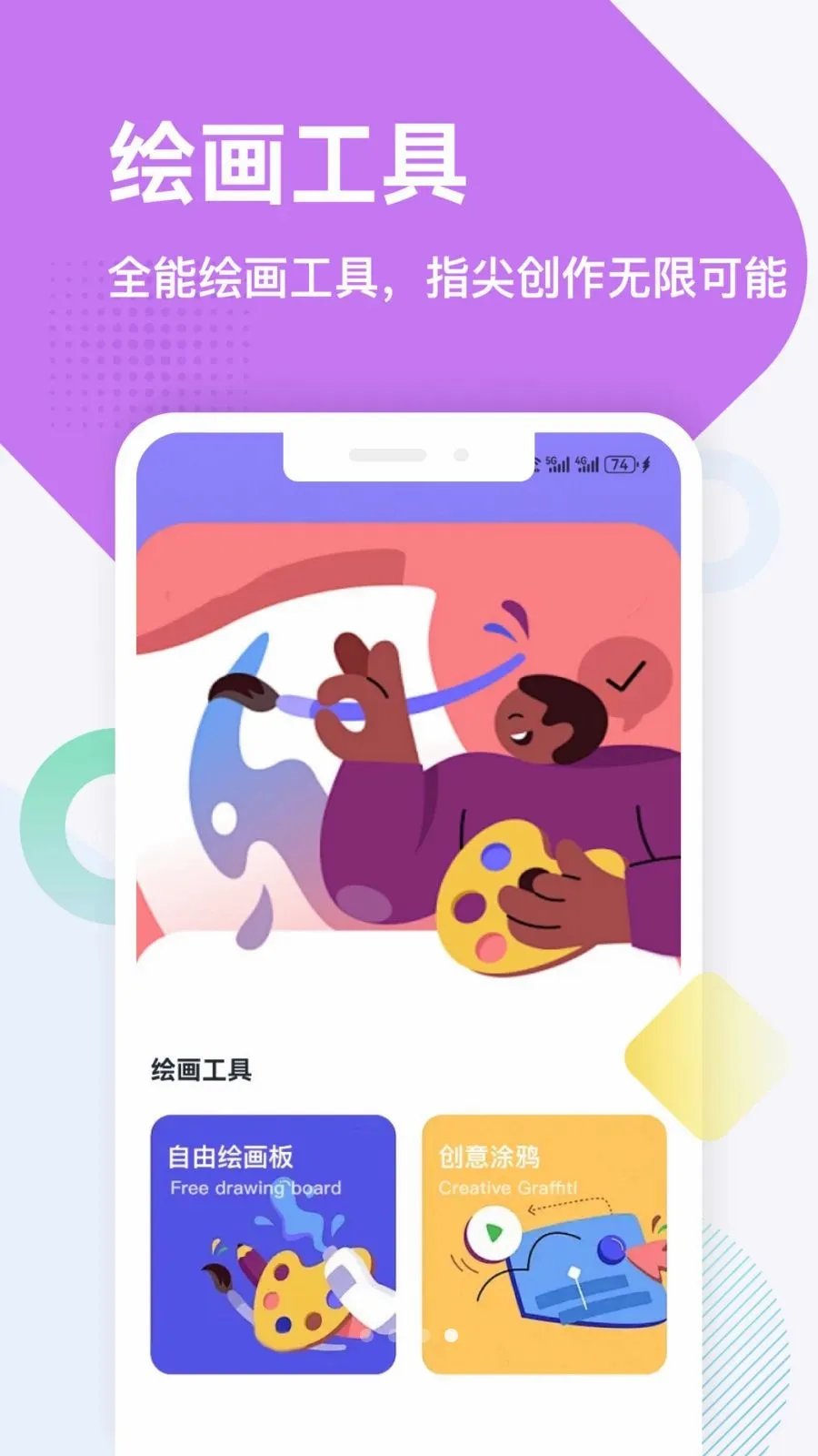 �𽨹���ƽ̨(����ʵ�ù���ƽ̨)v1.1 ��׿��