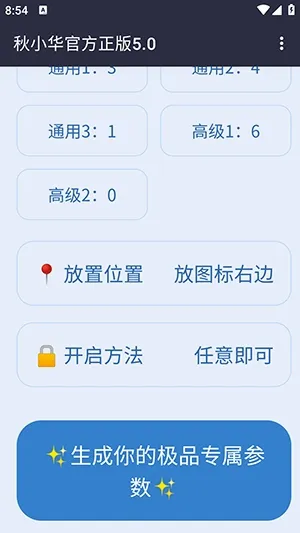 ��С������������2026�ٷ����°汾v��С���ٷ�����5.0