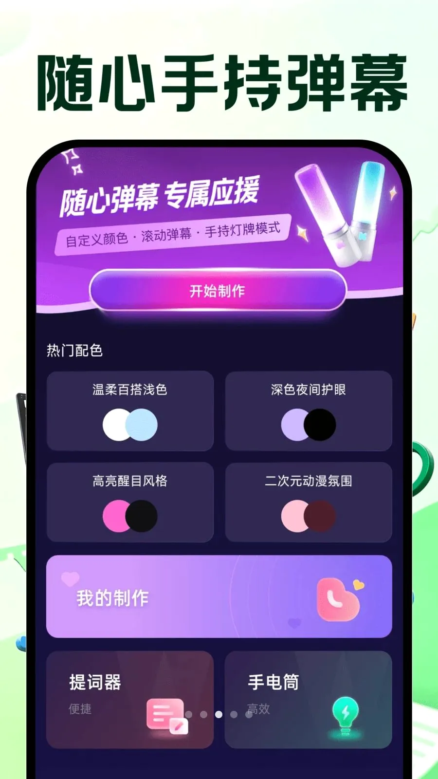 �����Ƶ�ټ�2026�ٷ����°汾v1.0.0 �ٷ�����