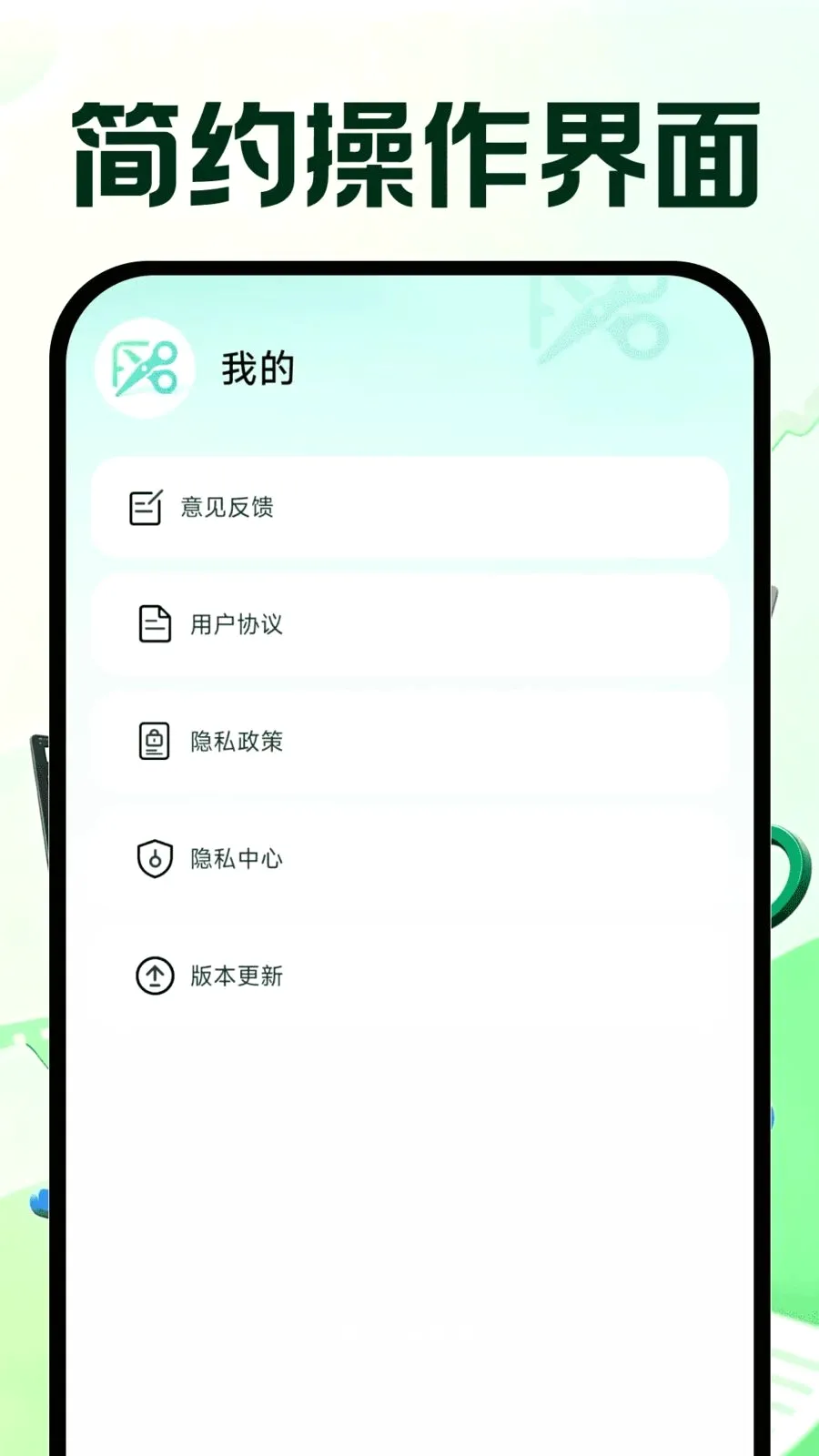 �����Ƶ�ټ�2026�ٷ����°汾v1.0.0 �ٷ�����