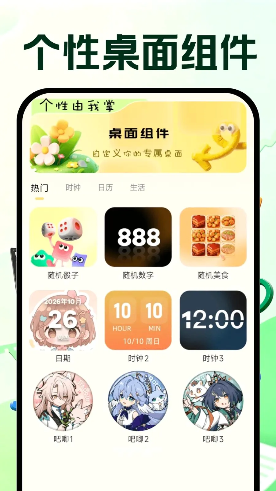 �����Ƶ�ټ�2026�ٷ����°汾v1.0.0 �ٷ�����