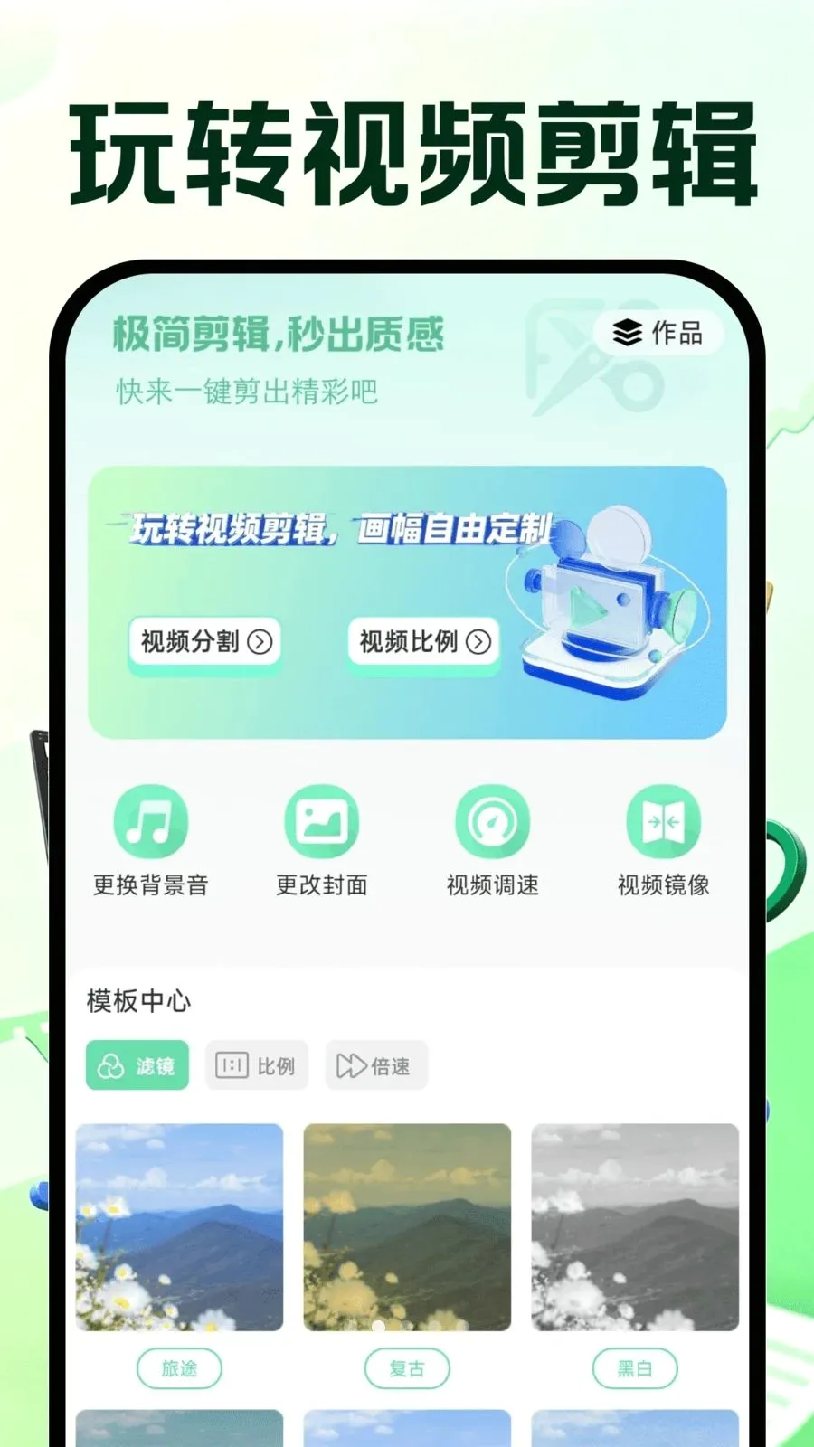 �����Ƶ�ټ�2026�ٷ����°汾v1.0.0 �ٷ�����