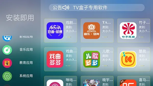 ����г�(����Ӧ���г�)v1.0.0 �ֻ���
