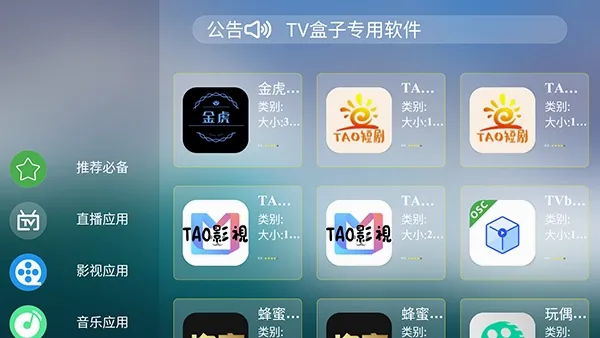����г�(����Ӧ���г�)v1.0.0 �ֻ���