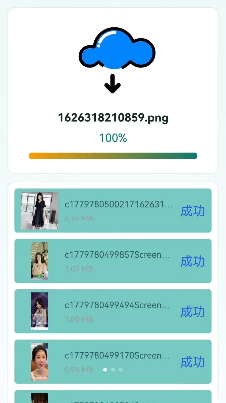 �ֻ���������һ����¡(�ֻ�һ����������)v1.0.0.1 ��Ѱ�