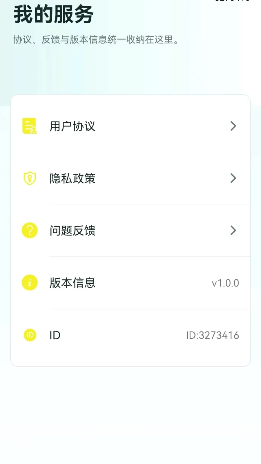 �ֻ���������һ����¡(�ֻ�һ����������)v1.0.0.1 ��Ѱ�
