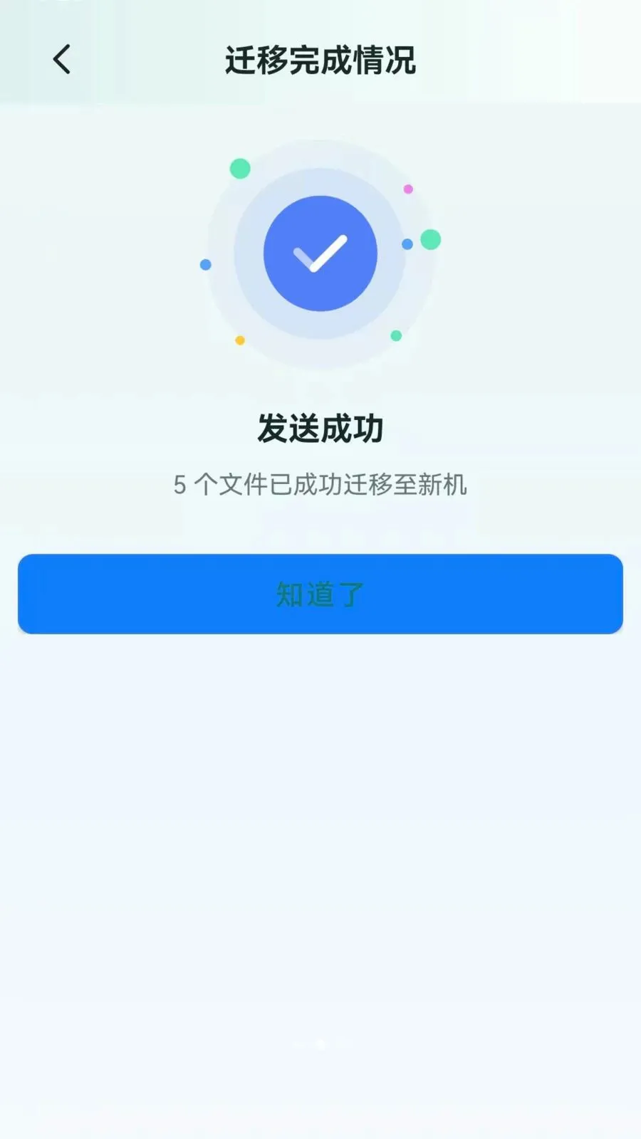 �ֻ���������һ����¡(�ֻ�һ����������)v1.0.0.1 ��Ѱ�