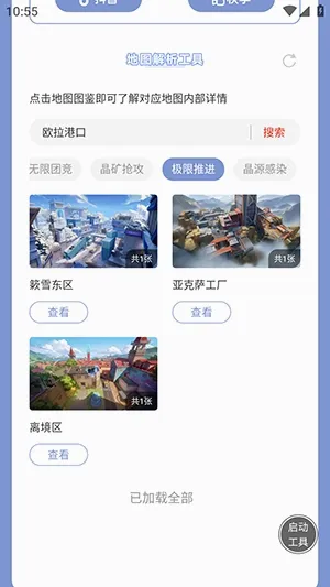 ������ֿ��������ͼ��������2026���°汾v1.0 �ٷ�����