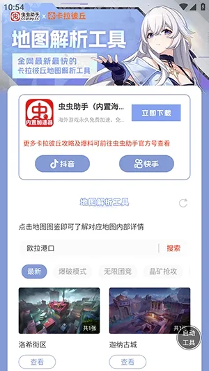 ������ֿ��������ͼ��������2026���°汾v1.0 �ٷ�����