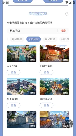 ������ֿ��������ͼ��������2026���°汾v1.0 �ٷ�����