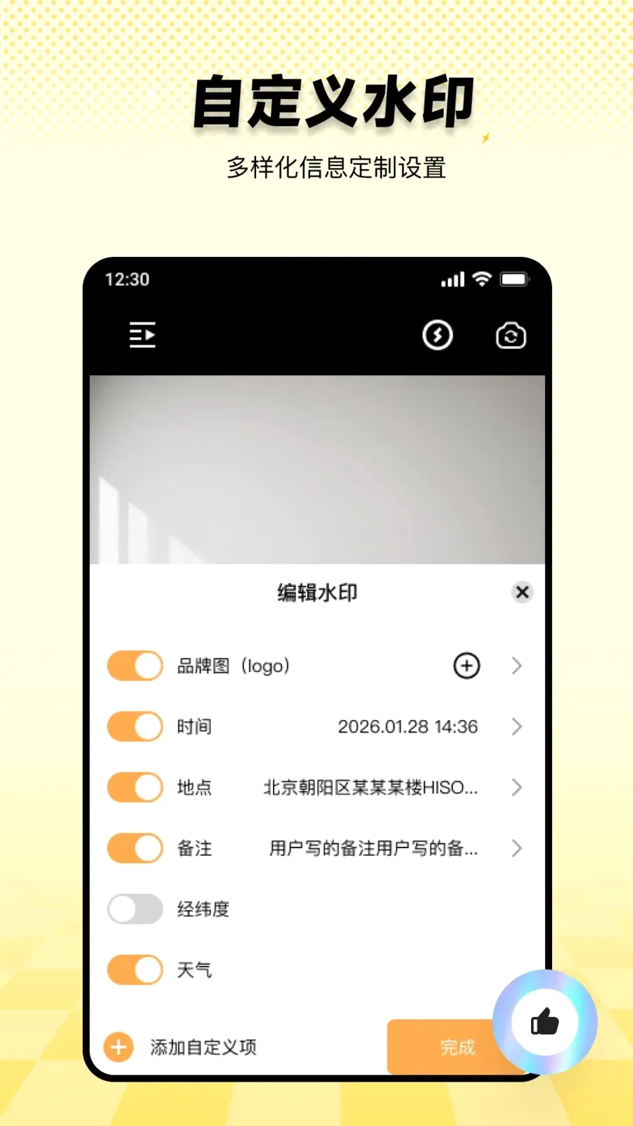 ���ˮӡ������ڴ�(��������ˮӡ����)v1.0.0 �ٷ�����