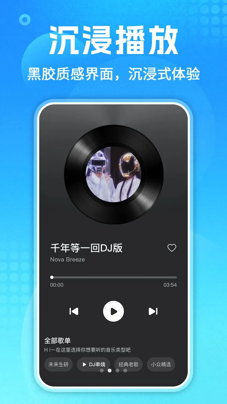 ��������ȫ(���ֲ��Ź���)v1.0.3 �ֻ���