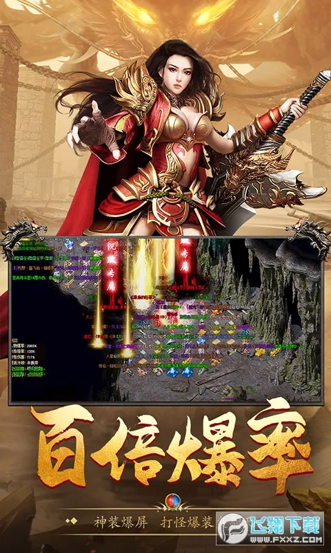 ����Ӣ��(�����ֻ���Ϸ)v6.0.0 �ֻ���