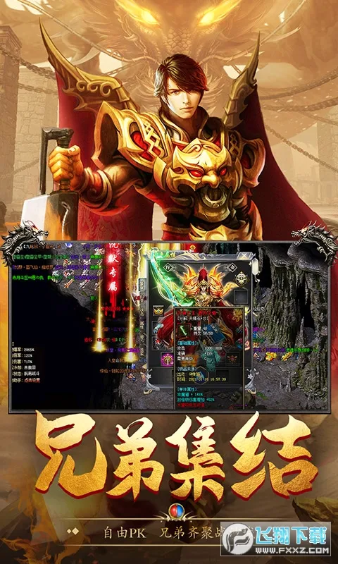 ����Ӣ��(�����ֻ���Ϸ)v6.0.0 �ֻ���