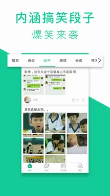 ������¼��(�����Ķ�����)v3.8.3 ��׿��